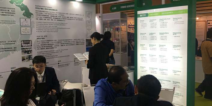 爱游戏网页版官方网站-爱游戏(中国)药业成功参展世界制药原料展览会